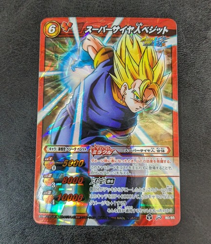 Miracle battle card - ++,