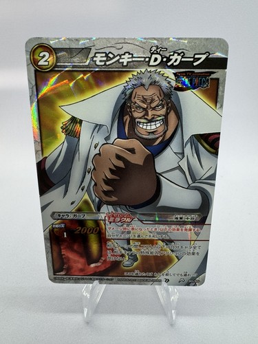 Garp marines foil - garp, 80/85